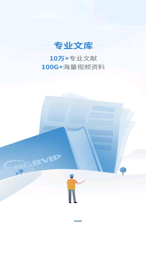 工部优选功能展示