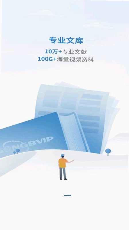 工部优选预览图