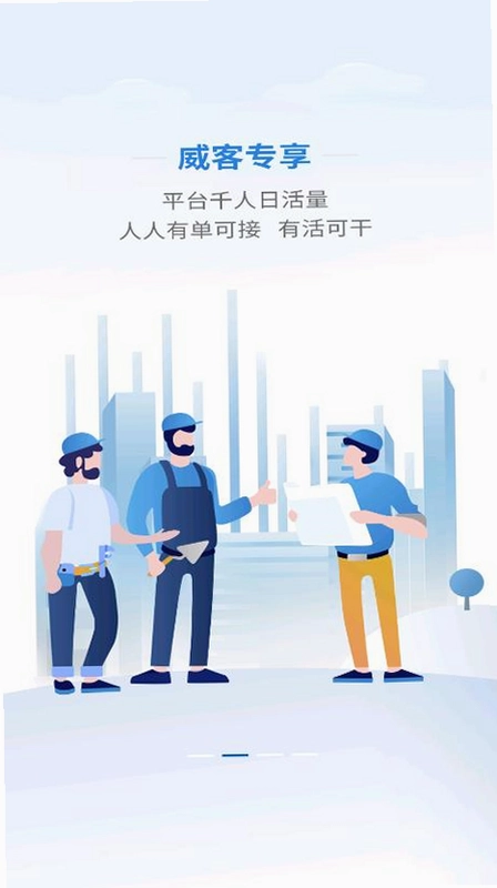 工部优选预览图