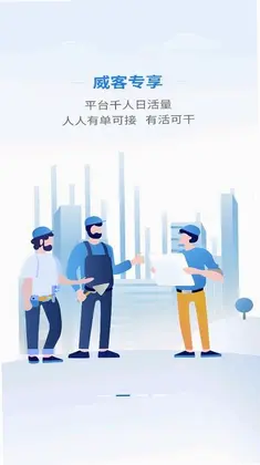 工部优选预览图