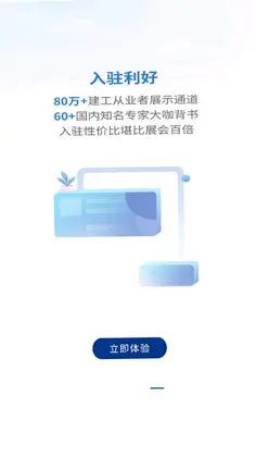 工部优选预览图