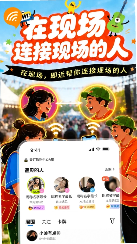 即近预览图