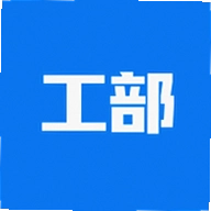 工部优选