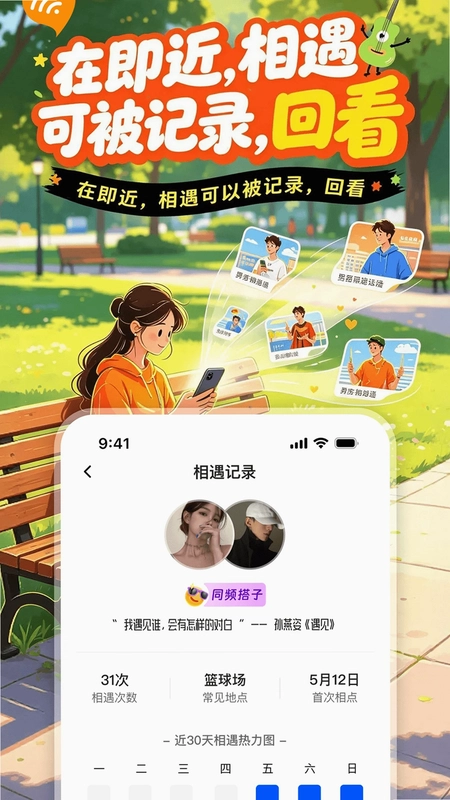 即近预览图