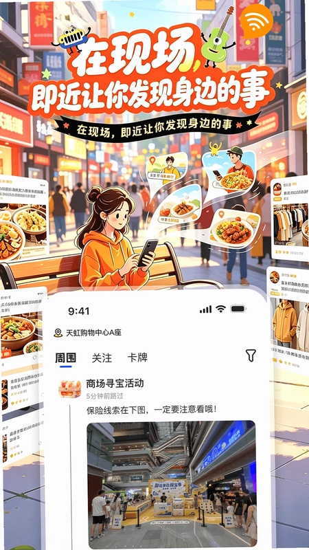 即近预览图