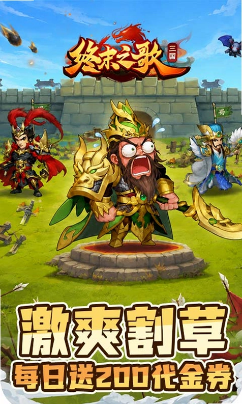 终末之歌手游预览图