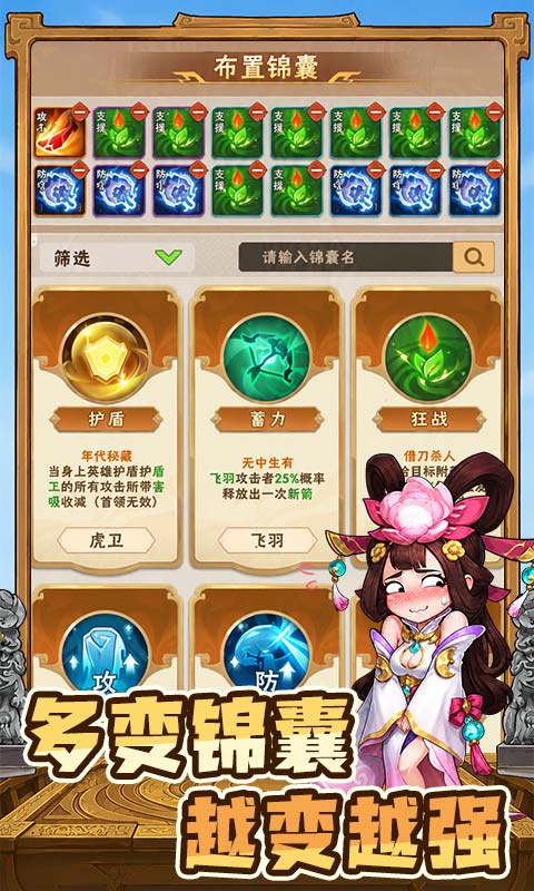 终末之歌副本挑战