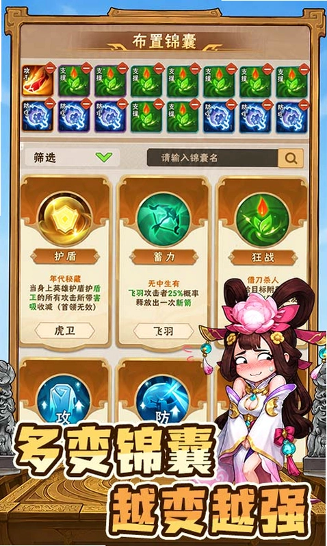 终末之歌手游预览图