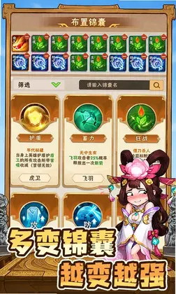 终末之歌手游预览图