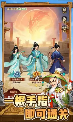 终末之歌手游预览图
