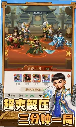 终末之歌手游预览图