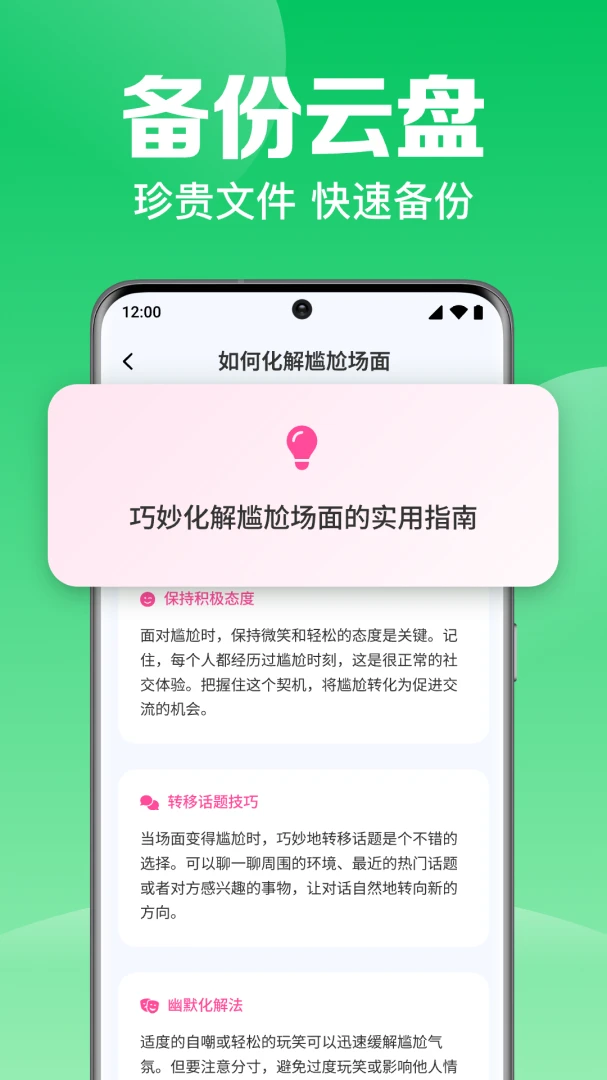 聊天记录微还原免费支持平台