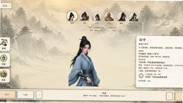 万道求生预览图