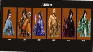 万道求生预览图