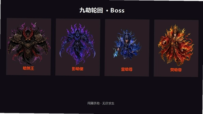 万道求生预览图