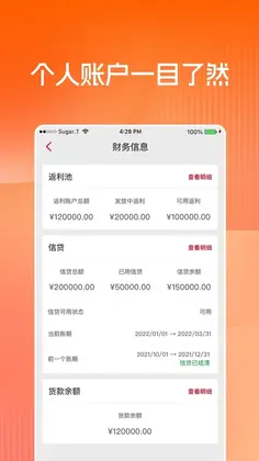布鲁可进货通预览图