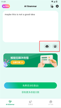 AI Grammar AI语法检查器预览图