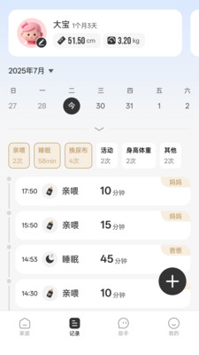 HAGADAY 哈格达预览图