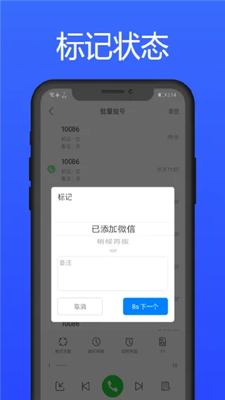 拨号多多官方正版 拨号多多官方正版