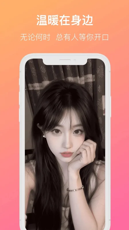 锐缘预览图