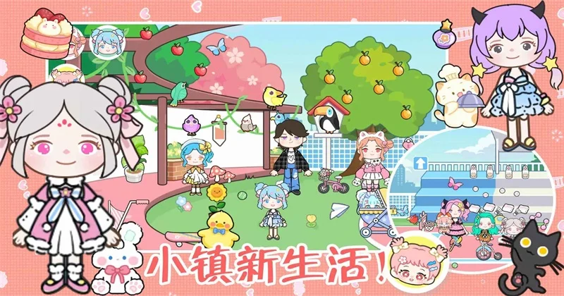 萌宠世界总动员手游预览图