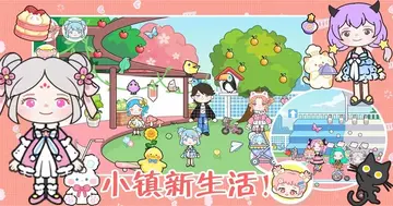 萌宠世界总动员手游预览图