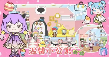 萌宠世界总动员手游预览图