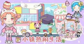 萌宠世界总动员手游预览图