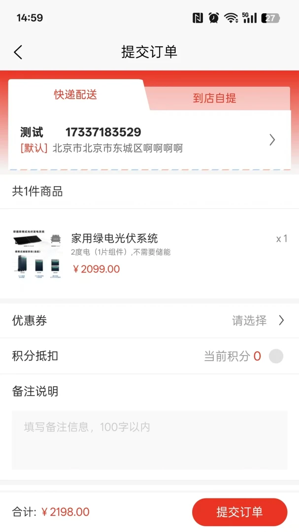 光因商城小夜灯效果