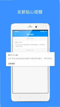 乐业天空官方版预览图