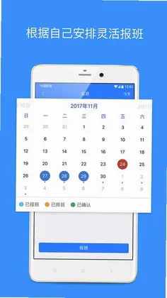 乐业天空官方版预览图