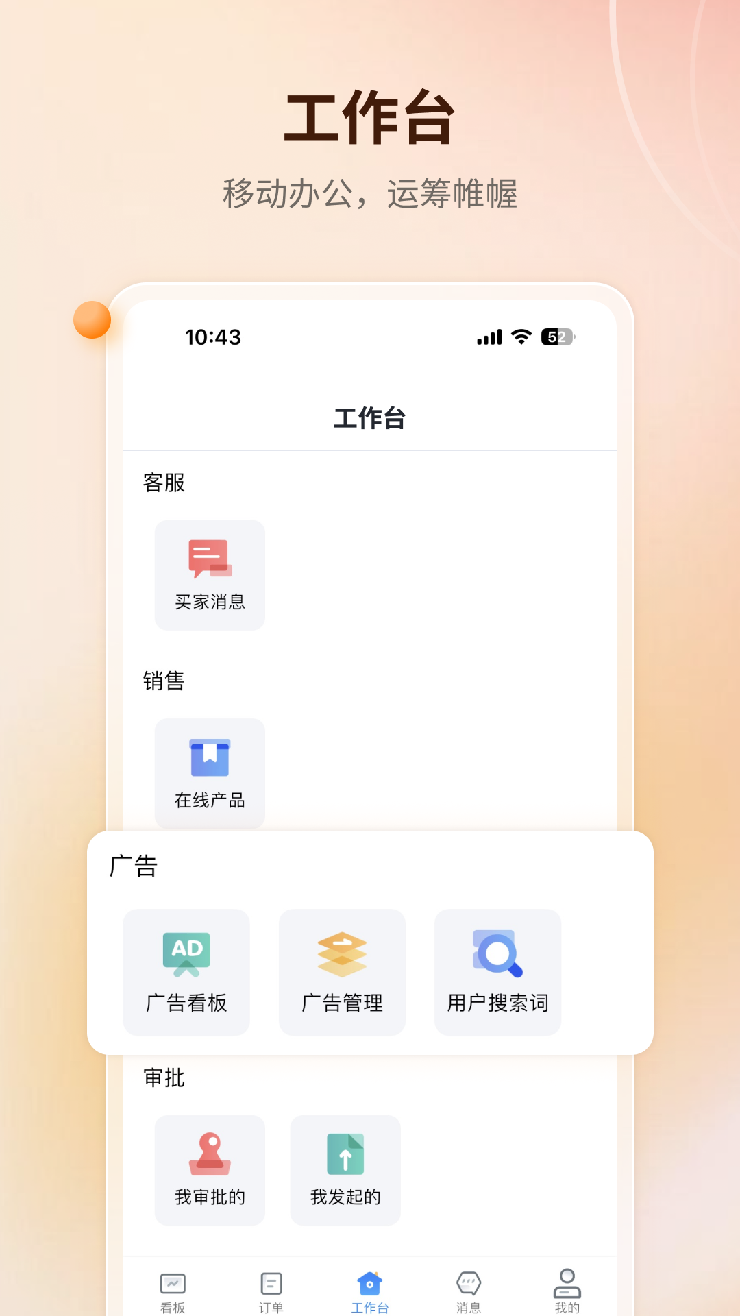 赛狐ERP功能展示