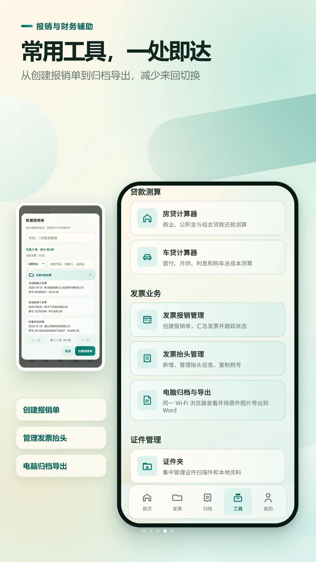 数据备份与恢复