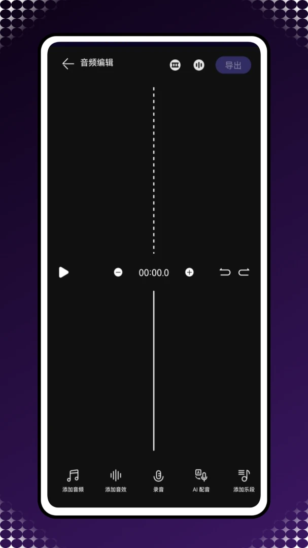Reversevoice�������ŵ�������