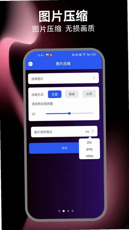 去水印预览图