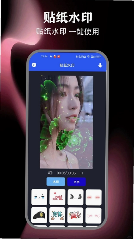 去水印预览图