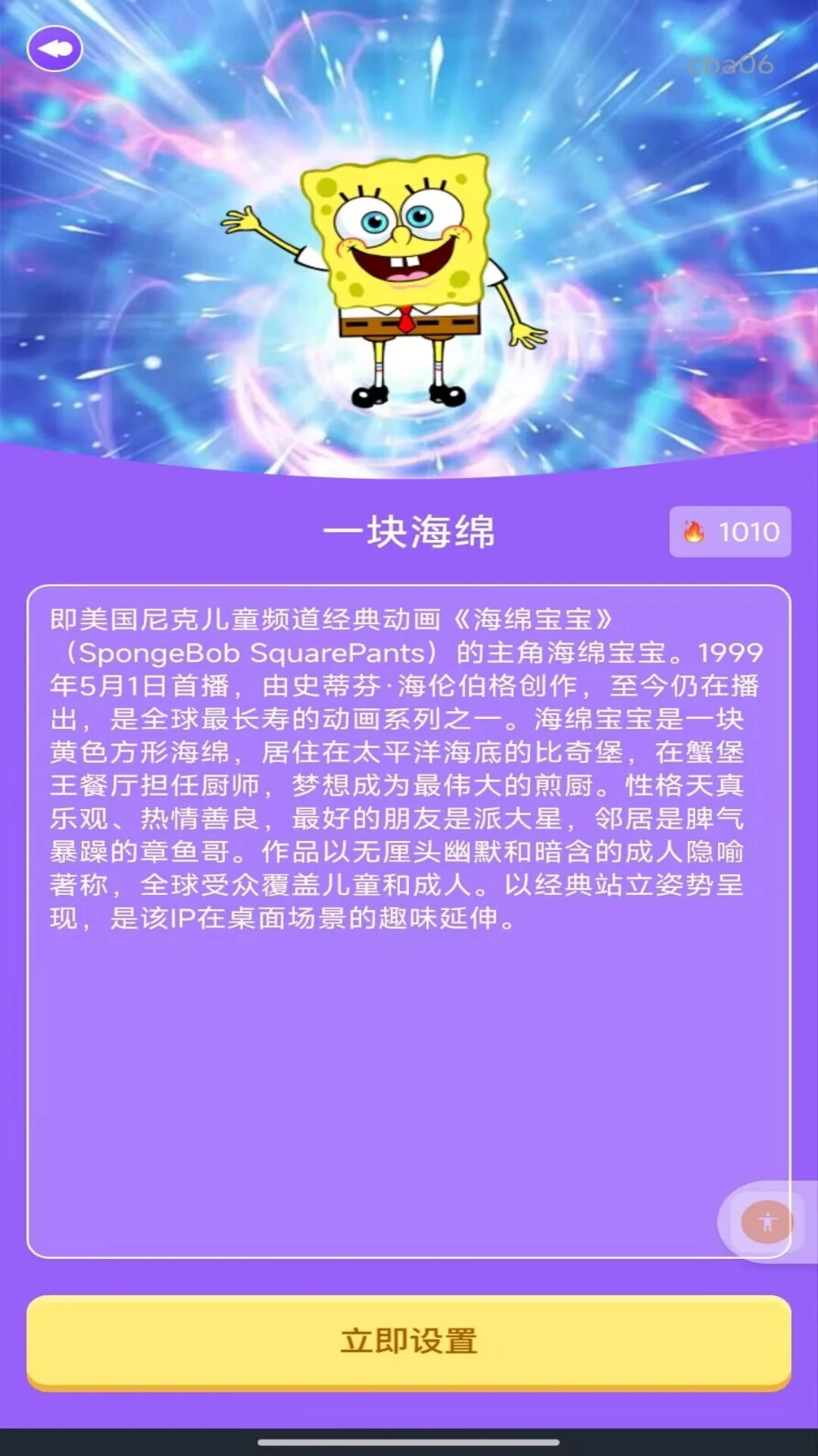 手机电子萌宠壁纸资源