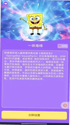 手机电子萌宠预览图