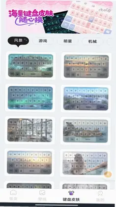 手机电子萌宠预览图