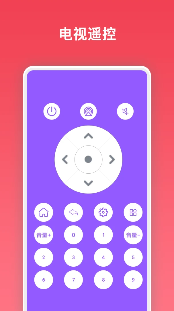 ���ܵ���ң����֧���豸