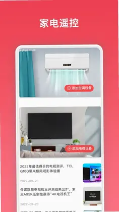 ���ܵ���ң����Ԥ��ͼ