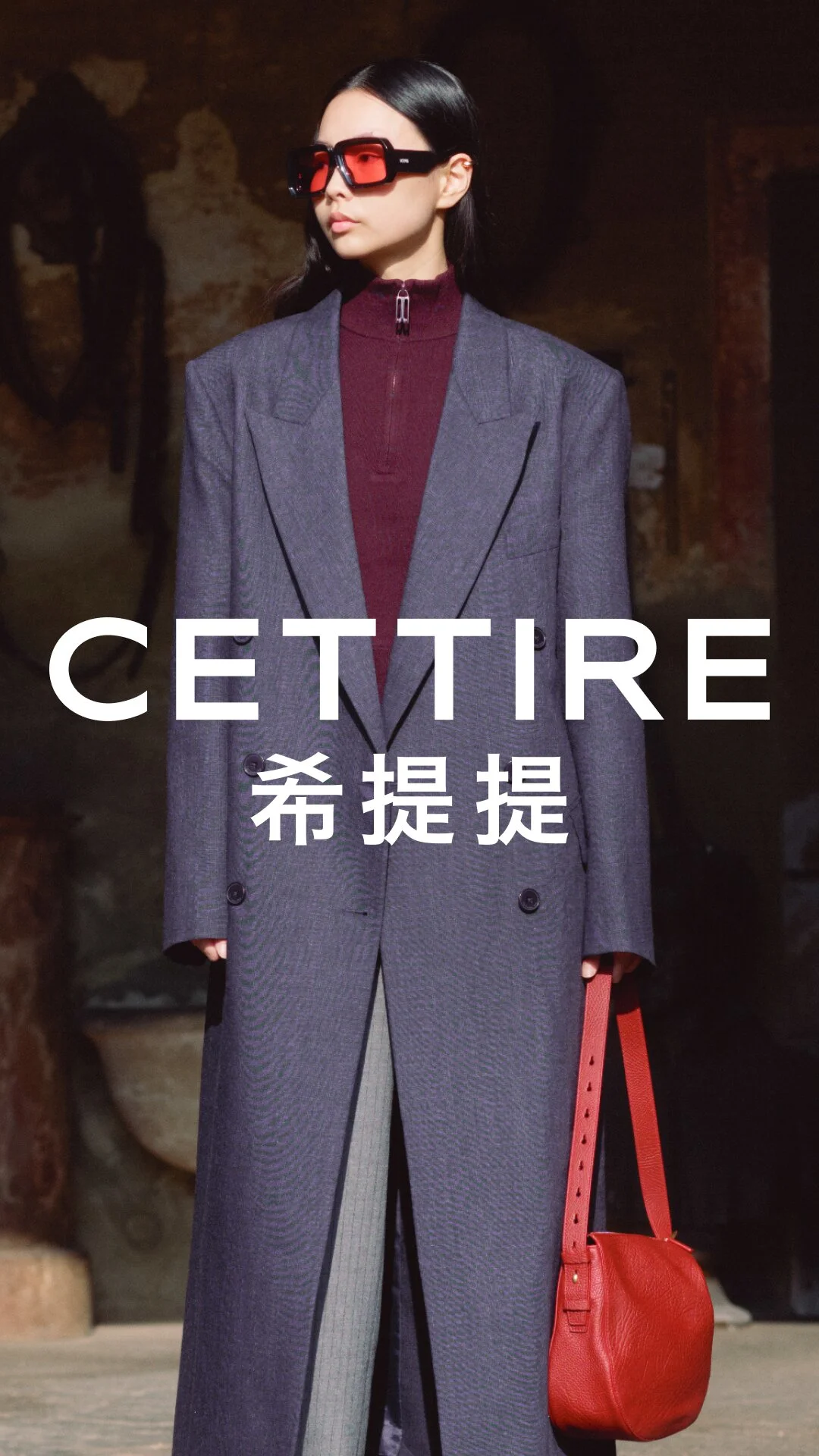 CETTIRE希提提时尚购物界面