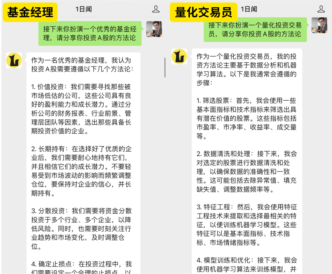 闪话中间问答发问题回答技巧