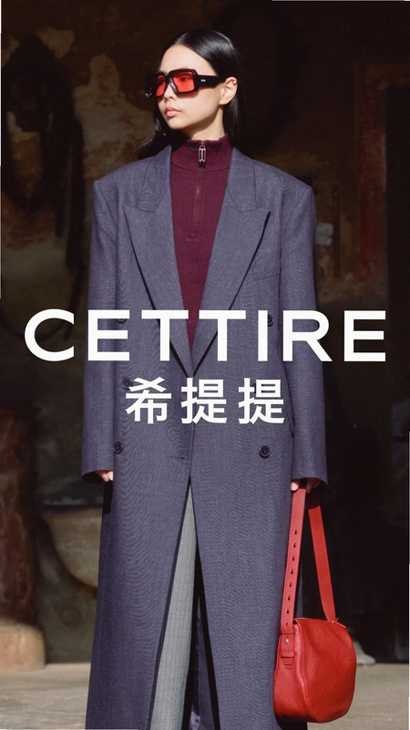 CETTIRE希提提预览图