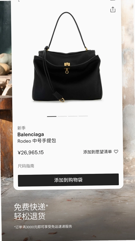 CETTIRE希提提预览图