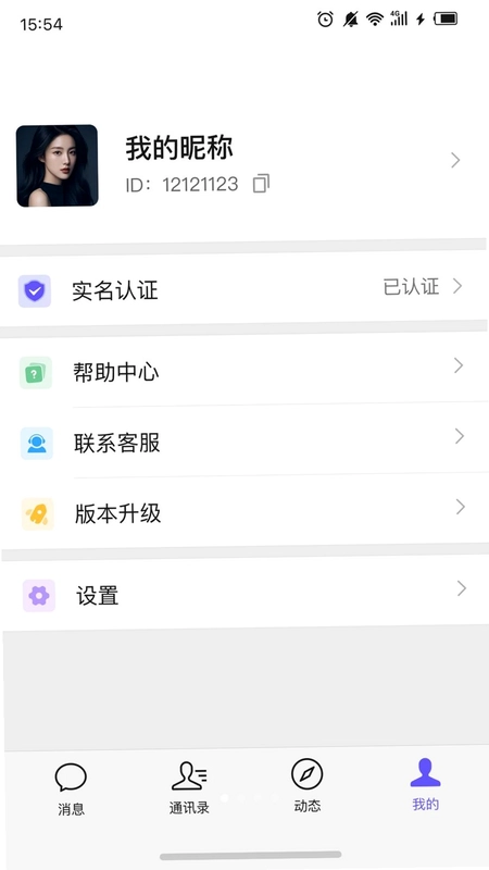 小天线预览图