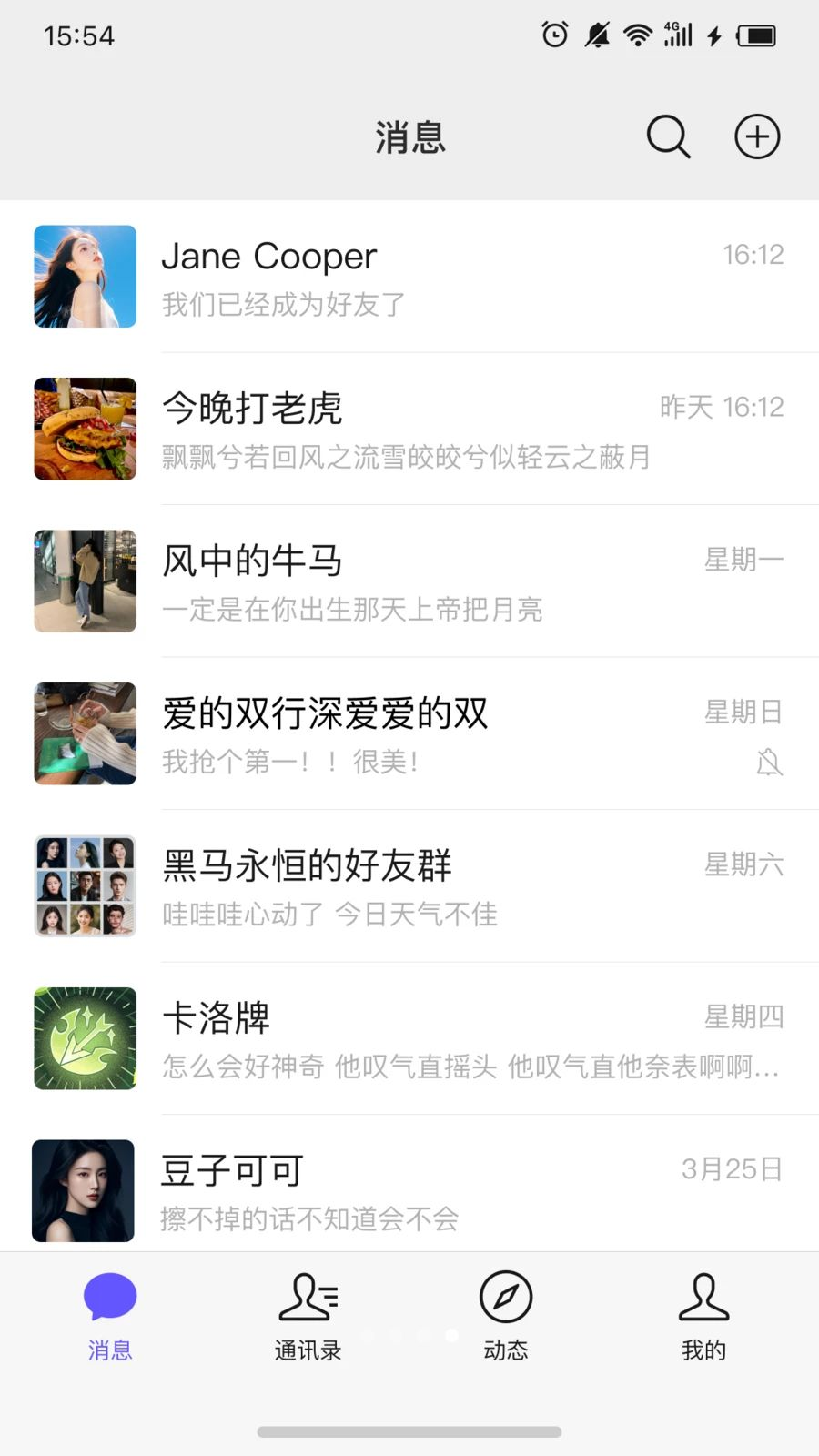 小天线安全设置