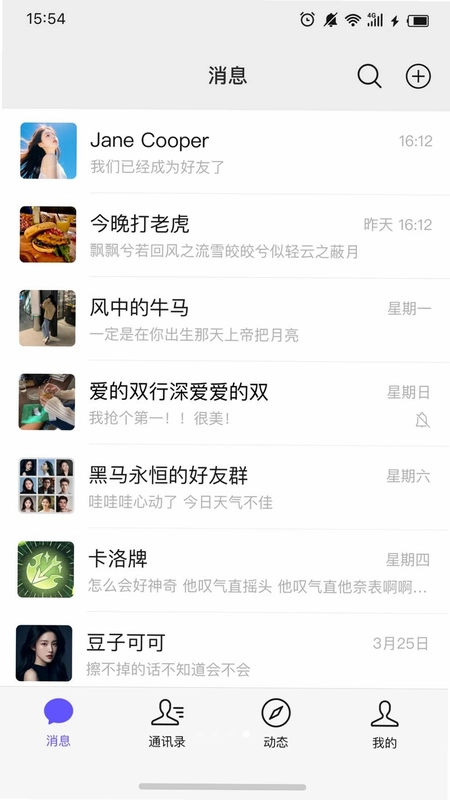 小天线预览图