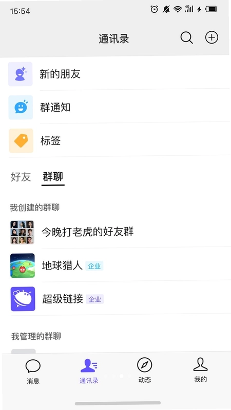 小天线预览图