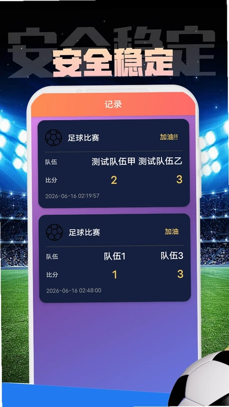 鹏扬XS预览图